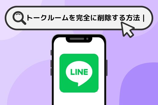 Exploring LINE: The Internet Giant's Instant Messenger, Unlocking New Innovative Marketing Models