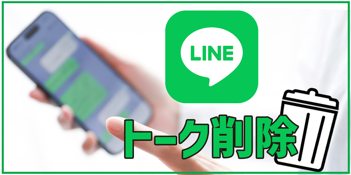 Exploring LINE: The Internet Giant's Instant Messenger, Unlocking New Innovative Marketing Models